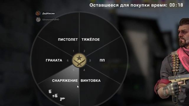 ТИПИЧНЫЕ ТИММЕЙТЫ В CS:GO смотреть онлайн