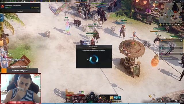 Lost Ark морячек лучший жнец РУ залетаем)))) смотреть онлайн