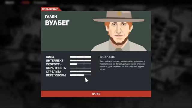 THIS IS THE POLICE 2 | Обзор ► Прохождение Серия 30: Арест главаря банды смотреть онлайн