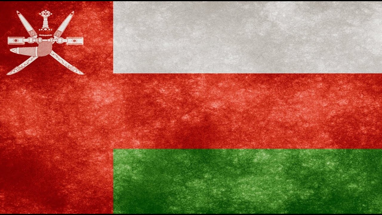 Гимн Омана смотреть онлайн