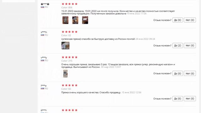 Пряжа Alize Superlana Midi