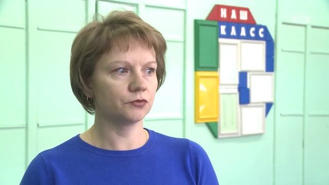 Школа № 2 станет одной из площадок Всероссийского географического диктанта.