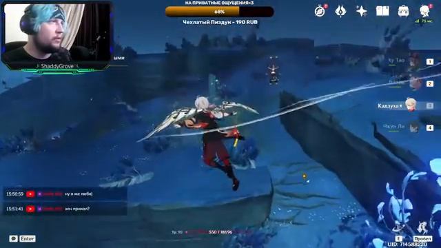 Стрим Genshin Impact - Геншин - На пути к Яэ Мико!!! Часть #16 смотреть онлайн