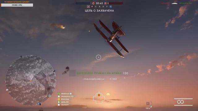 Battlefield 1 - максимальная скорость разворота на самолете! смотреть онлайн