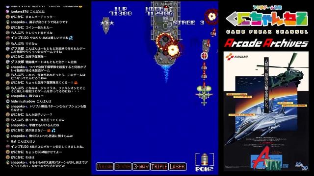 A-JAX クリアするまでク○ゲー呼ばわりできない！#08 Arcade Archives TYPHOON PS4【登録者2000人達成記念企画】 смотреть онлайн