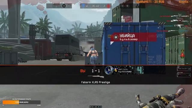 СТРИМ ВАРФЕЙС \ СТРИМ WARFACE \ ИГРАЕМ ПО ФАНУ, ЕСЛИ ХОЧЕШЬ С НАМИ, ТОГДА ПОГНАЛИ [MLP]PinkiePieEZ смотреть онлайн