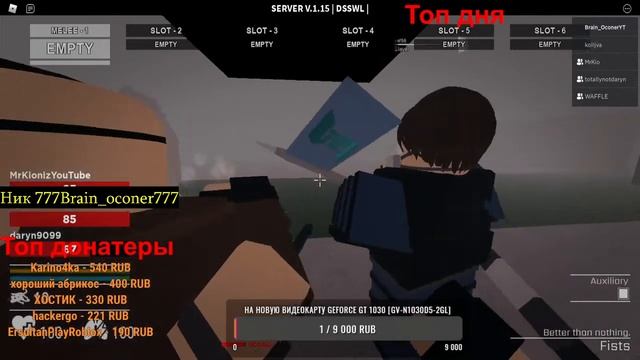 ОСЕННИЙ ИГРОВОЙ СТРИМ ПО РОБЛОКС! ГО 1500 ПОДПИСЧИКОВ :3 #ROBLOX смотреть онлайн