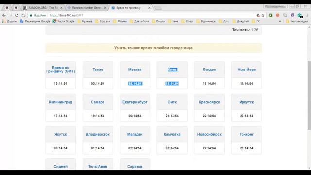 LOVA Начались Основные Игры Розыгрыш №1 смотреть онлайн