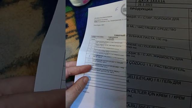 ЭКО Био Органика ХАЛЯЛЬ #Эрсаг я в телеграмм @Ketrin1978 Ватцап 89002597185