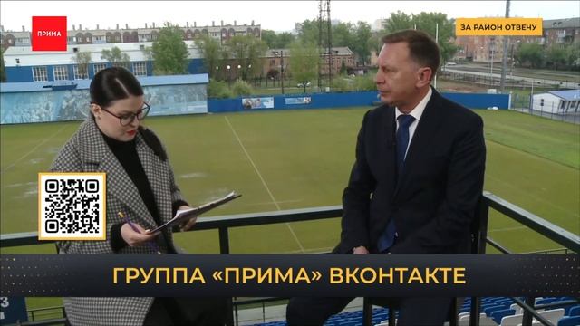 «За район отвечу»: Кировский район смотреть онлайн