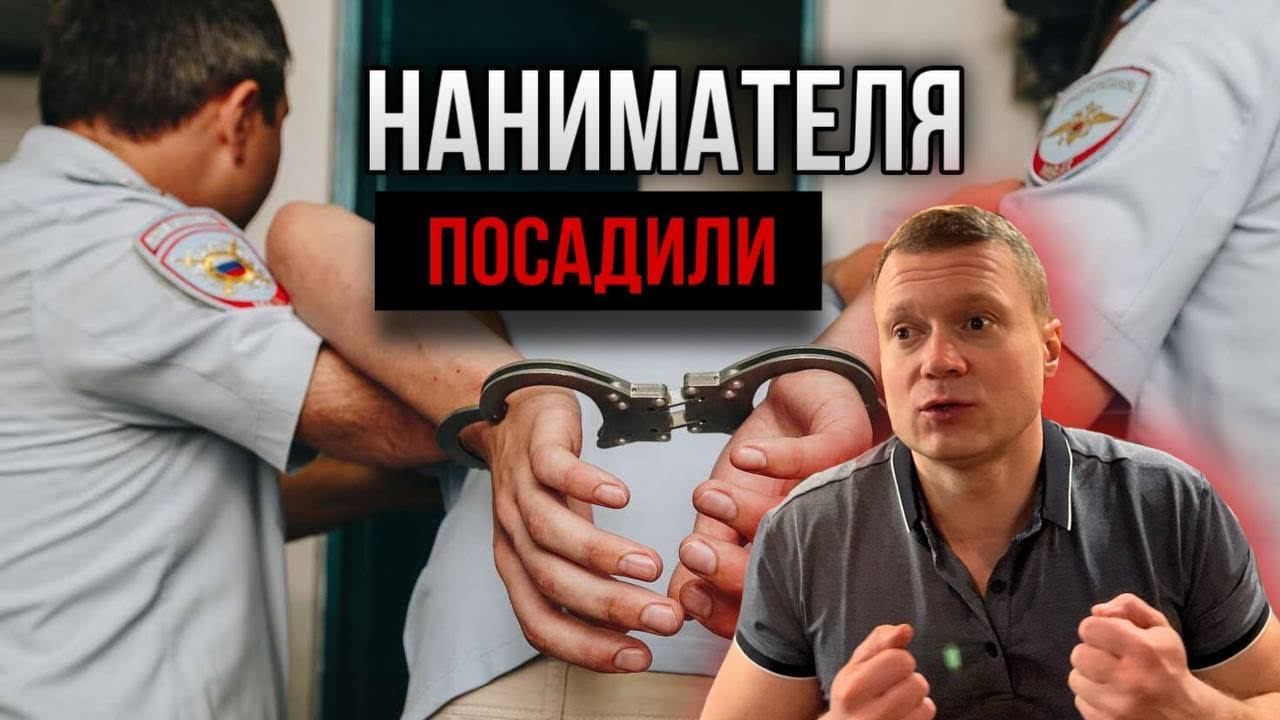 Арендатор украл вещи и попал за решетку. Реальная история от моей клиентки. Это видео убережет вас. смотреть онлайн
