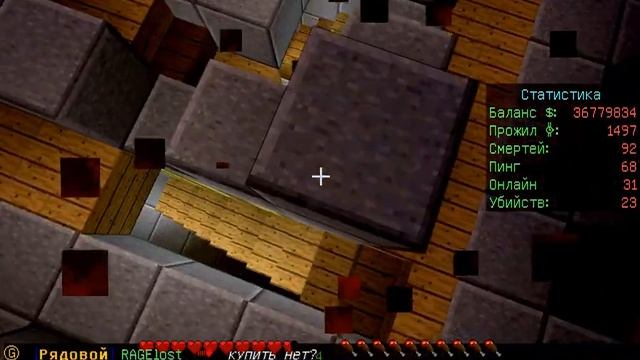 игра minecraft смотреть онлайн