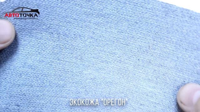 Черная экокожа "Орегон" смотреть онлайн