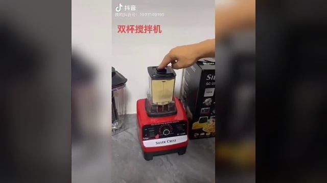 Silver Crest 4500W Wholegrain Grinder смотреть онлайн