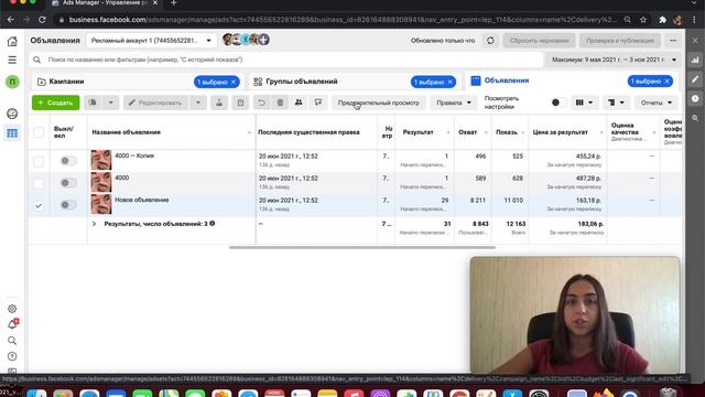 КЛИЕНТЫ НА ПЕРМАНЕНТНЫЙ МАКИЯЖ из инстаграма смотреть онлайн