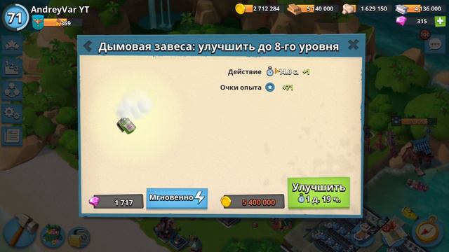 BOOM BEACH СНОВА ОБНОВА - 2 часть смотреть онлайн