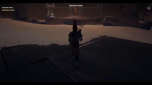 Assassin's Creed Odyssey. Улучшить копье. смотреть онлайн