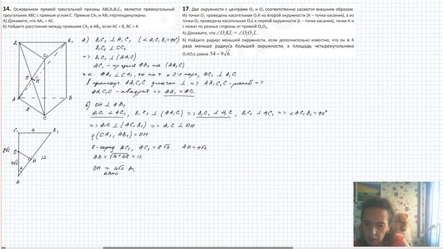Разбор 435 варианта Ларина, 14, 17 задания смотреть онлайн