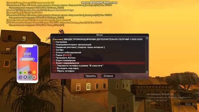 bandicam 2021 02 27 21 59 33 773 смотреть онлайн