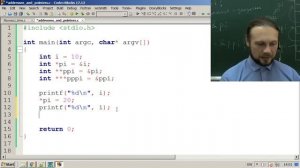 Адреса и указатели в Си. Адресная арифметика