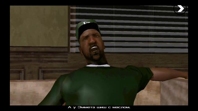 НОВЫЙ ЛУК СИ-ДЖЕЯ: ПРОХОЖДЕНИЕ GTA SA #3 смотреть онлайн