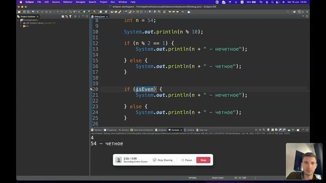 Тернарный оператор и % (остаток от деления) на языке java смотреть онлайн