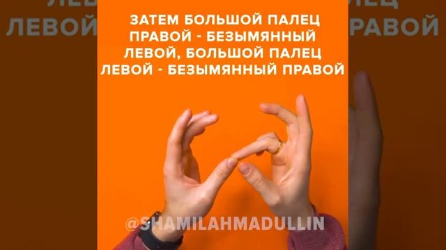 Упражнение на развитие мелкой моторики рук смотреть онлайн