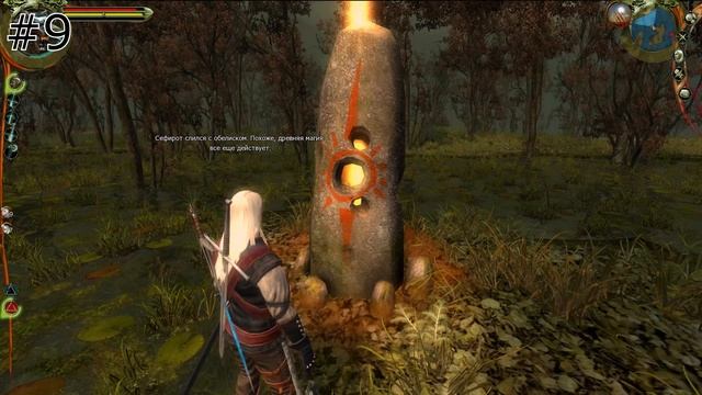 Пасхалки в игре The Witcher - часть 1 [Easter Eggs] смотреть онлайн