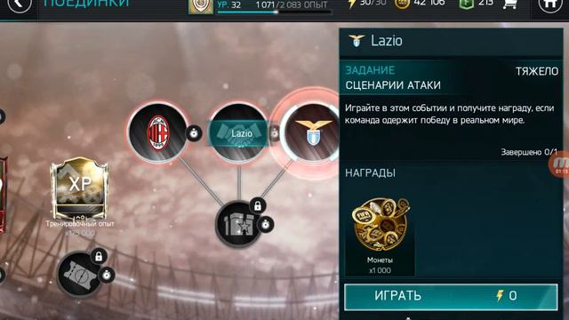 ПОЕДИНКИ М-12 FIFA 18 MOBILE смотреть онлайн