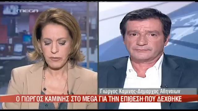 Real gr KAMINIS смотреть онлайн