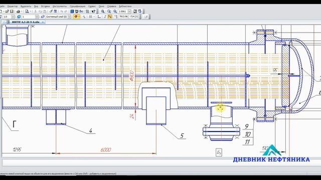 ТЕПЛООБМЕННИК КОЖУХОТРУБЧАТЫЙ УСТРОЙСТО И ПРИНЦИП РАБОТЫ смотреть онлайн