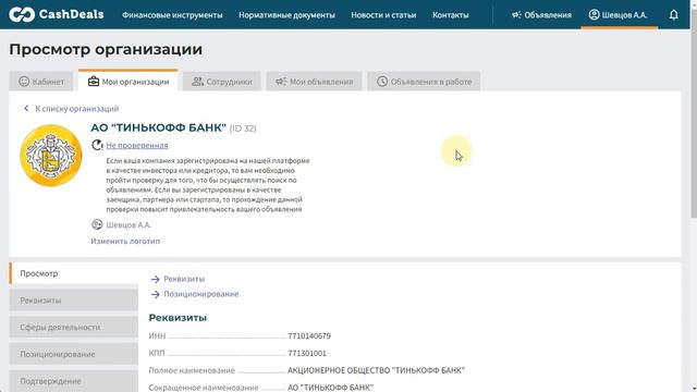 CashDeals для Инвесторов и Кредиторов: как найти проекты для инвестирования смотреть онлайн