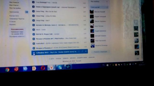 Я купил калонки смотреть онлайн