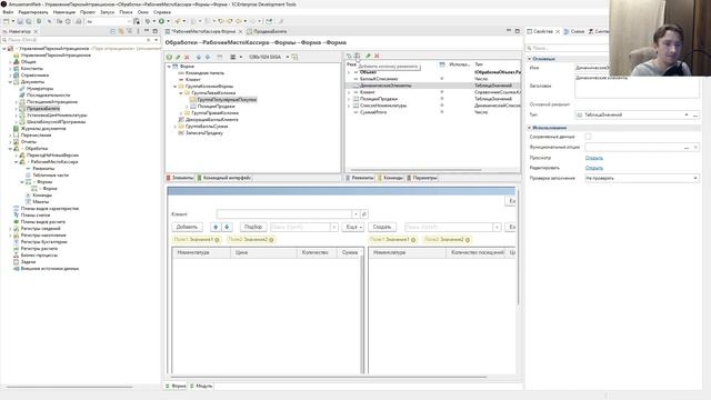 24. Мастер-класс для начинающих разработчиков: Парк аттракционов. Часть 5 смотреть онлайн