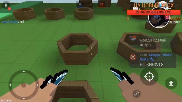 👍ОТДАЮ 10 000 ЗОЛОТА ЗА ЛАЙК И ПОДПИСКУ В БЛОК СТРАЙК/СТРИМ ПО BLOCK STRIKE