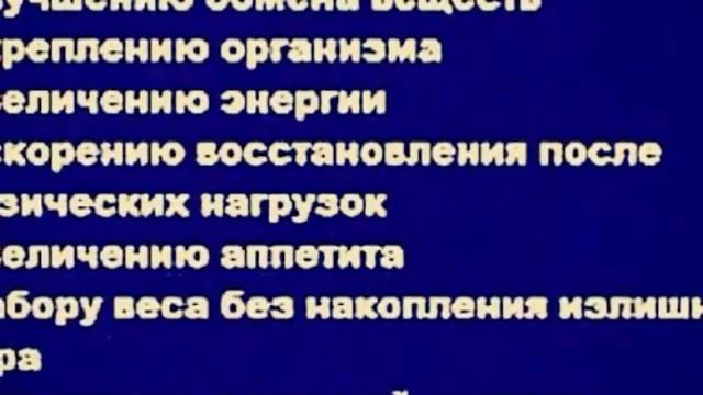 Для набора веса 20 дней до 7 кг самюн ван.Оптом и в розницу 100% ОРИГИНАЛ смотреть онлайн