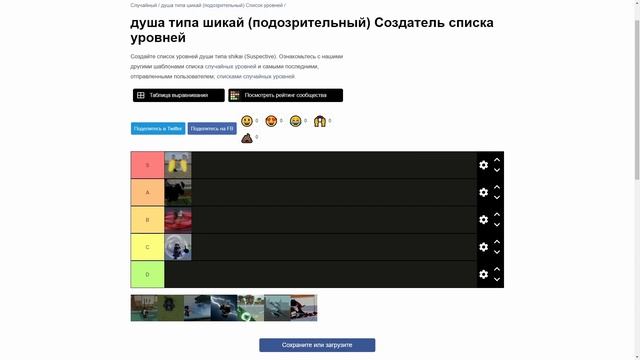 ТИР ЛИСТ ШИКАЕВ В TYPE SOUL | ROBLOX РОБЛОКС ТАЙП СОУЛ | SHIKAI TIER LIST смотреть онлайн