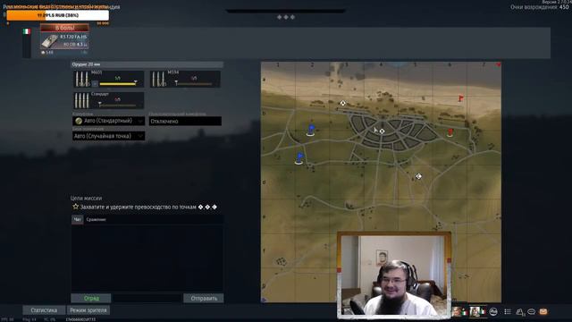 War Thunder - ЛАМПОВЫЙ ВЕЧЕР, ОБЩЕНИЕ и РАНДОМ! смотреть онлайн