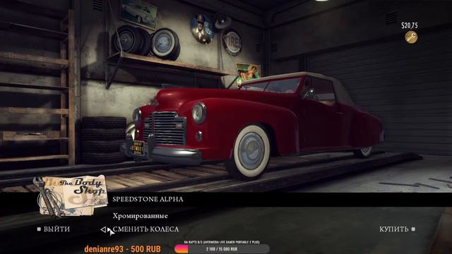 Mafia 2 (прохождение №1) смотреть онлайн
