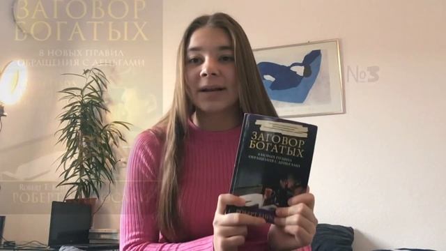 7 книг о БИЗНЕСЕ И САМОРАЗВИТИИ смотреть онлайн