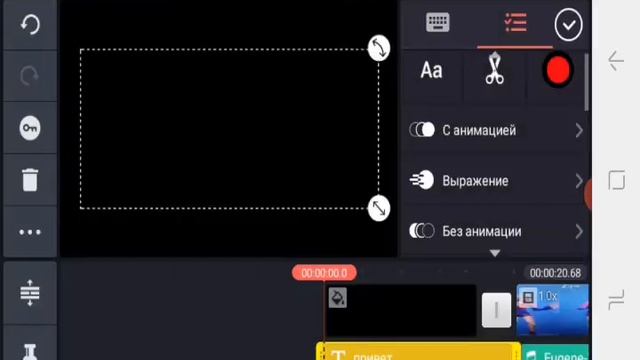 Как я монтирую видео через кайнмастер (киномастер) смотреть онлайн
