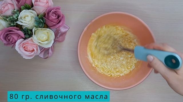 Творожный кекс в духовке смотреть онлайн