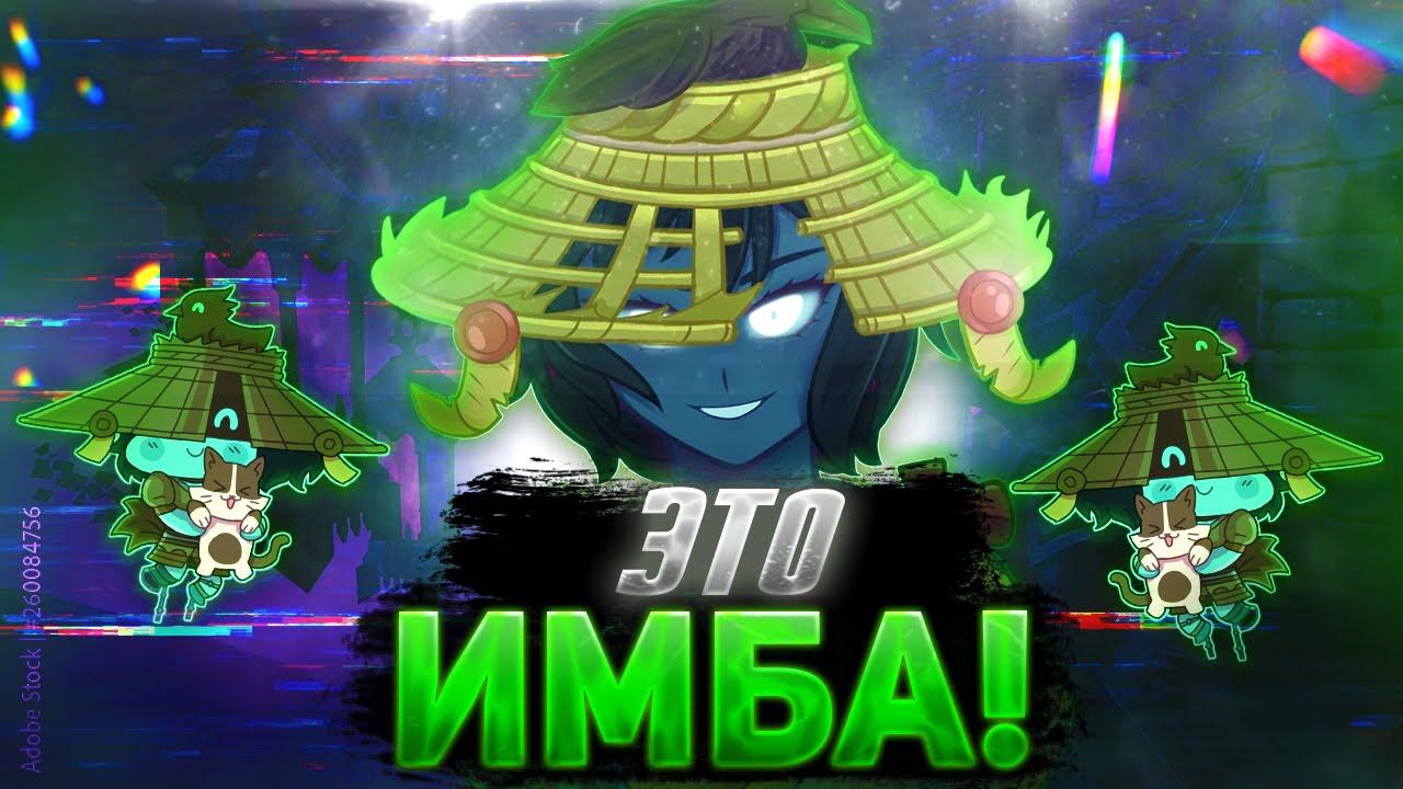 ИГРА за КАСУМИ в PALADINS | Kasumi ИМБА?! смотреть онлайн