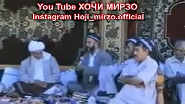 Хочи Мирзо. Насихат ба домоду арус 1 смотреть онлайн