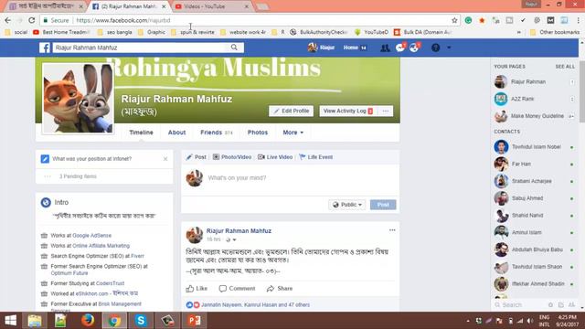How To Create a Custom URL For Your Facebook Profile| Bangla Tutorial 2017 смотреть онлайн