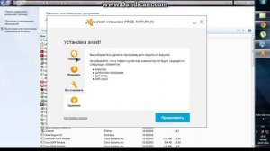 как исправить ошибки avast(не роботает)