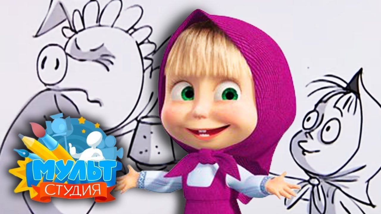 Мультстудия. Выпуск 1. 3D-анимация, мультфильмы будущего, лепим героев мультиков | Карусель смотреть онлайн