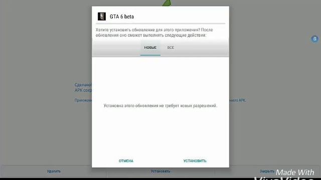 КАК МЕНЯТЬ НАЗВАНИЕ ПРИЛОЖЕНИЙ смотреть онлайн