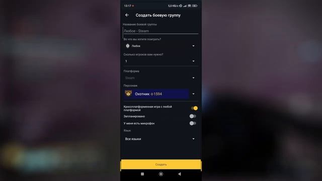 Мобильное ПРИЛОЖЕНИЕ Destiny 2 | Лучший ПОМОЩНИК для олдов и новичков смотреть онлайн