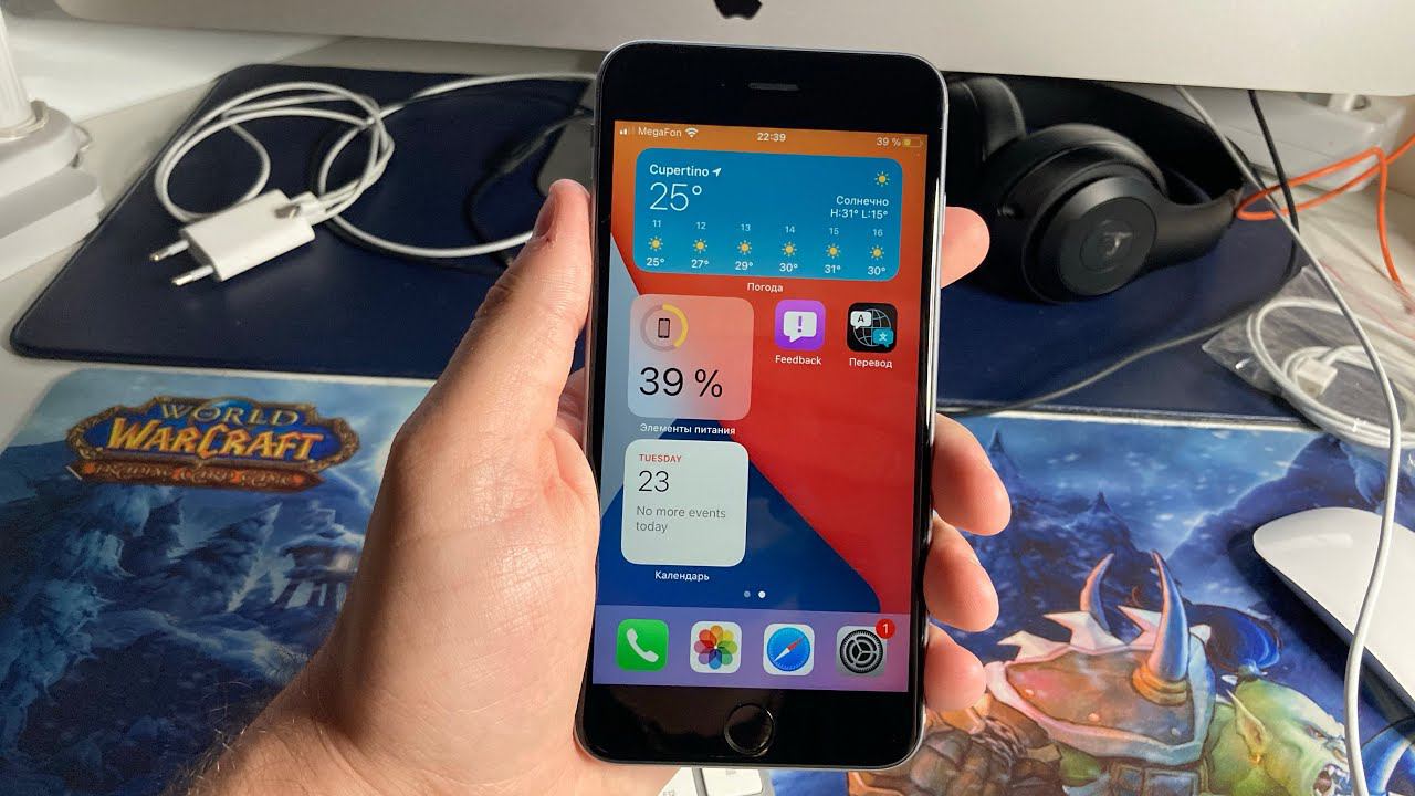 Шикарная iOS 14 ❤️ стабильнее и надежнее iOS 13 ?!⚡️ смотреть онлайн